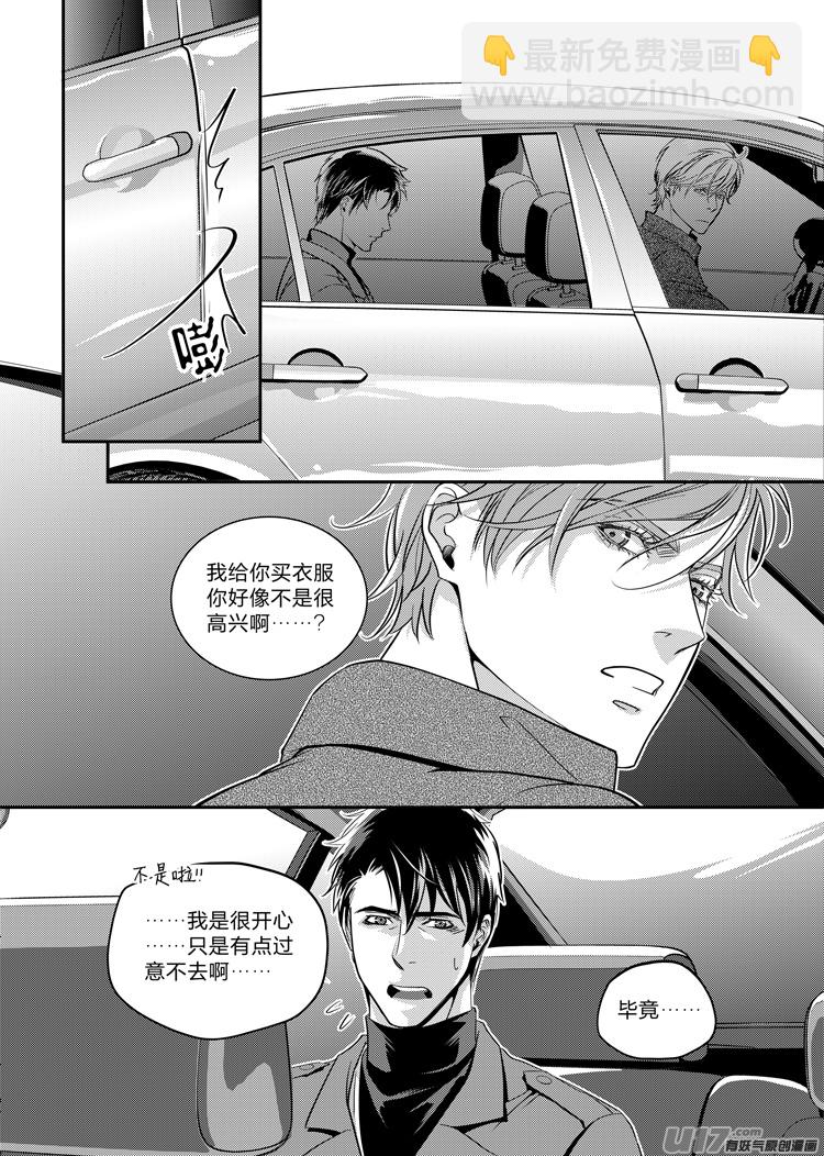 第十二话（14-21）-第47话