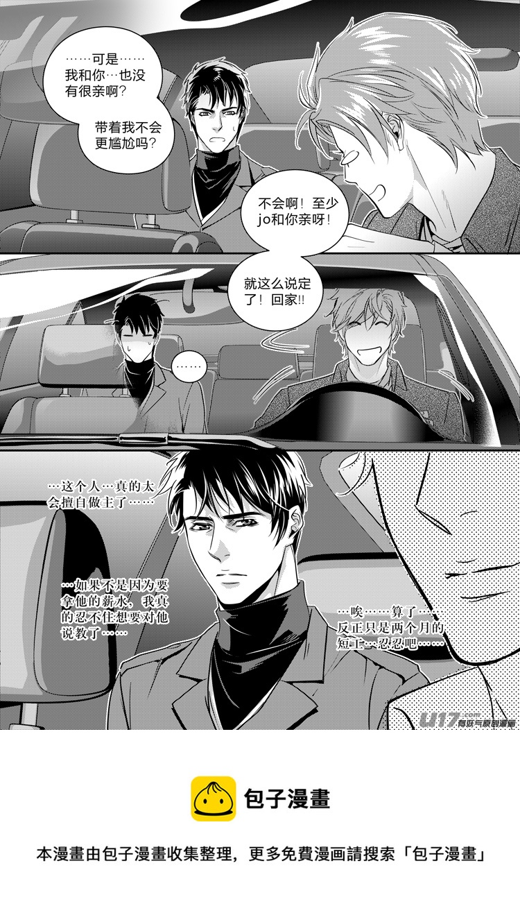 第十二话（14-21）-第47话