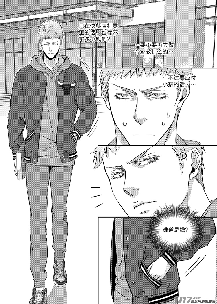 第十三话（01-06）-第49话