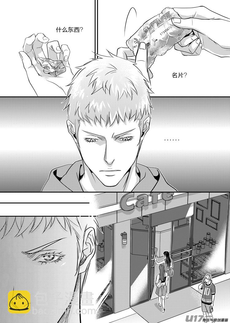 第十三话（01-06）-第49话