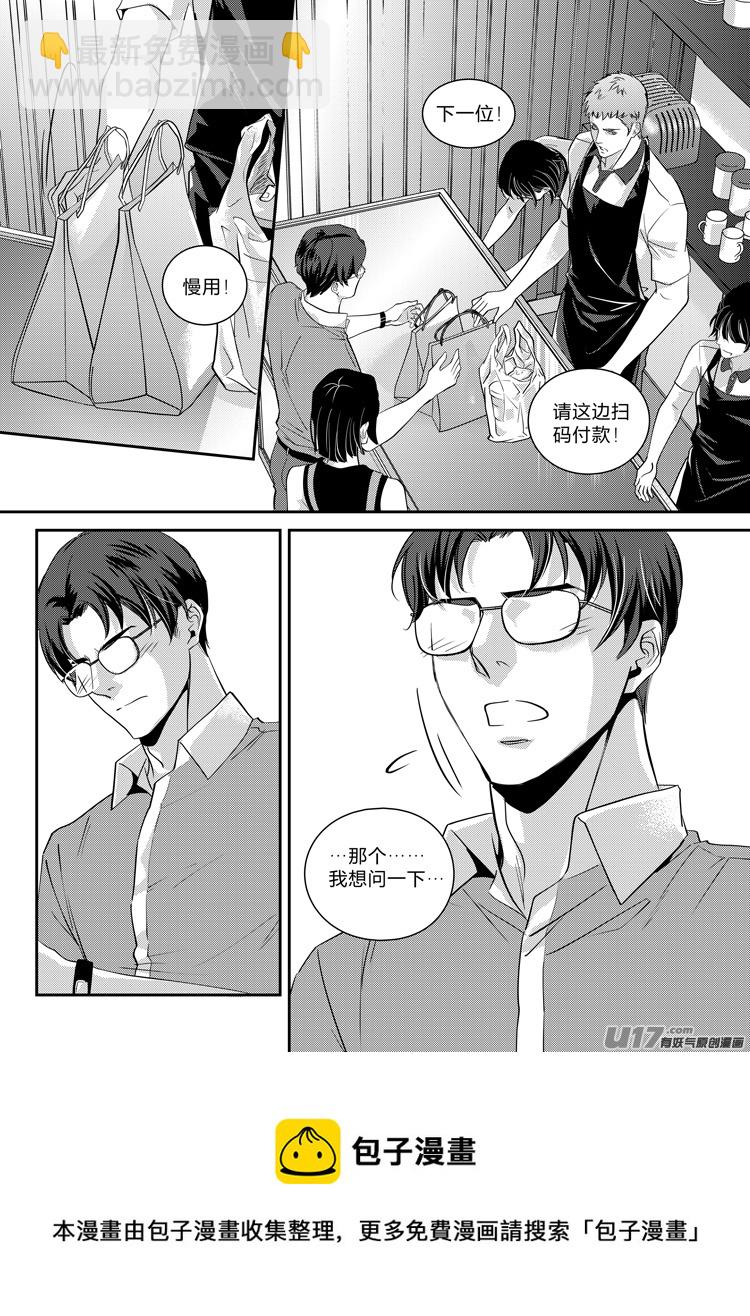 第十三话（01-06）-第49话