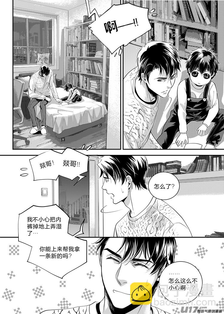 第十三话（12-17）-第51话