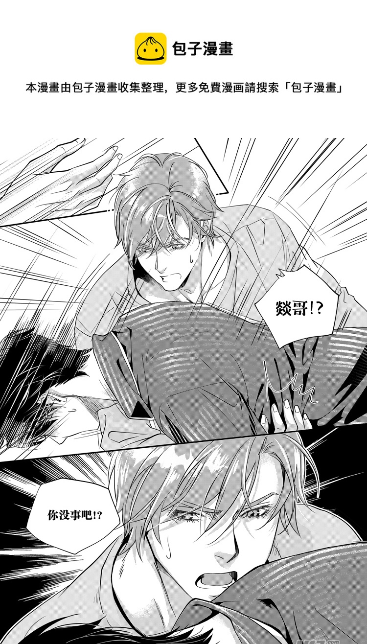 第十四话（01-05）-第53话