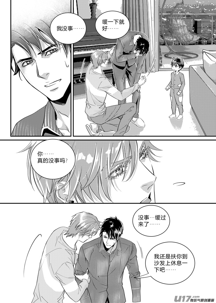 第十四话（01-05）-第53话