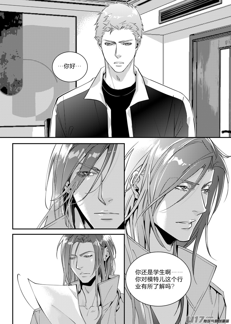 第十四话（14-18）-第55话