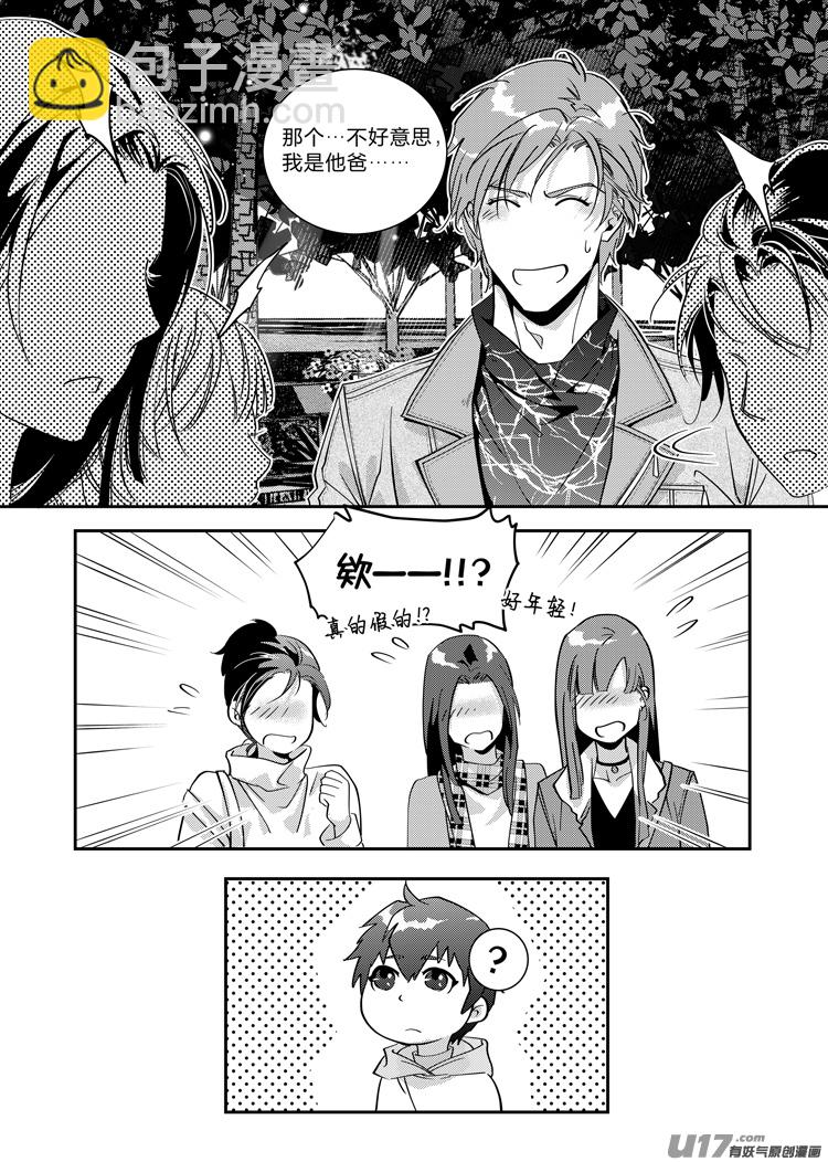 第十五话（12-19）-第59话