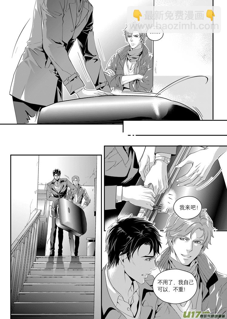 第三话（01-08）-第7话