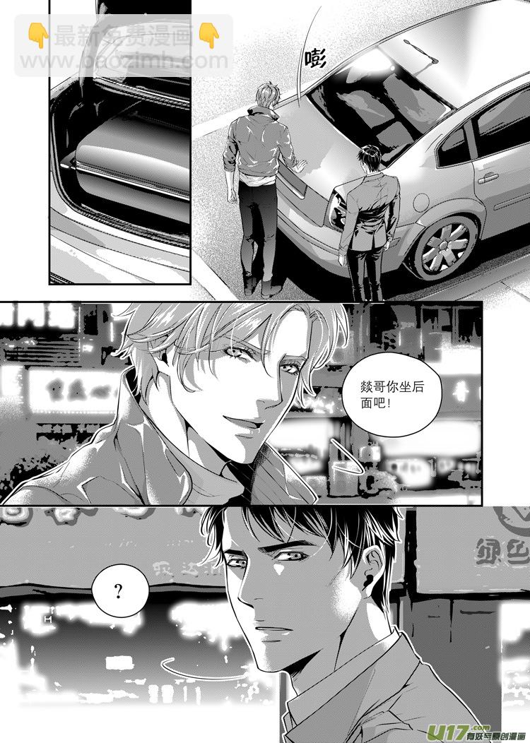 第三话（01-08）-第7话