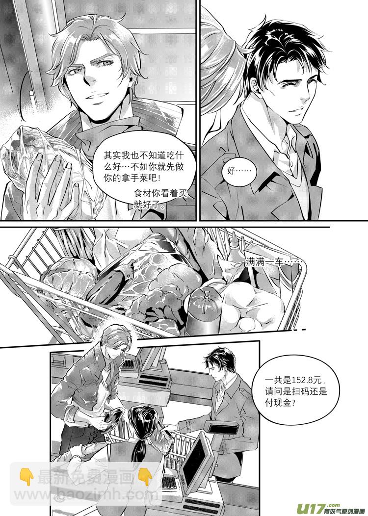 第三话（01-08）-第7话