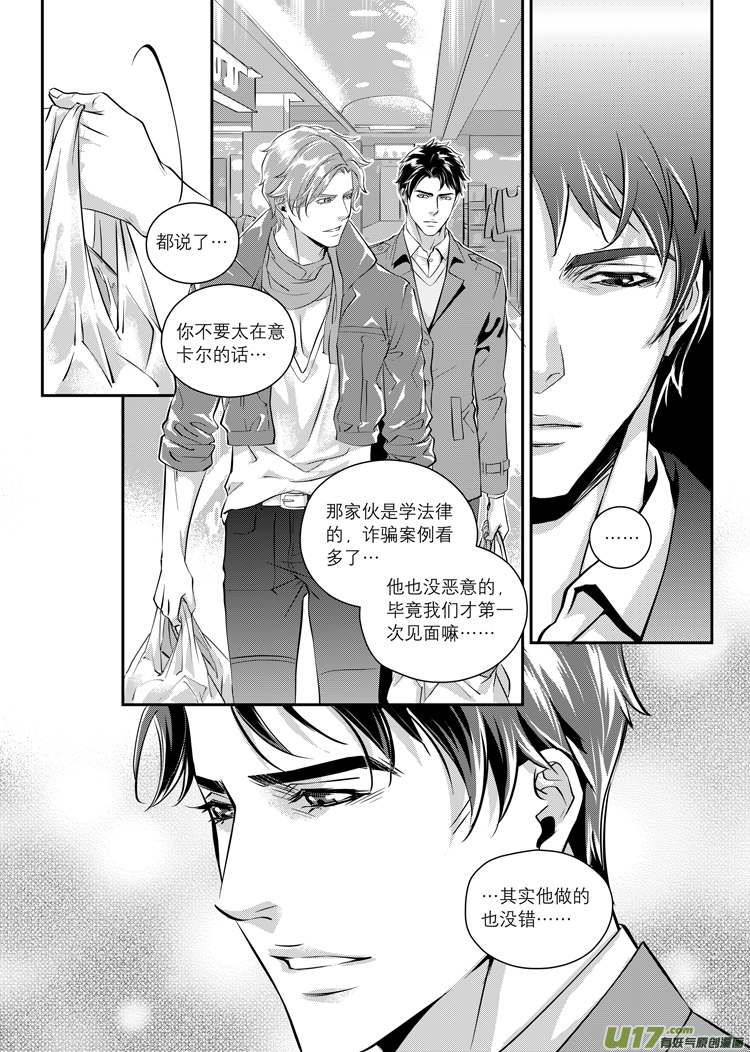 第三话（01-08）-第7话