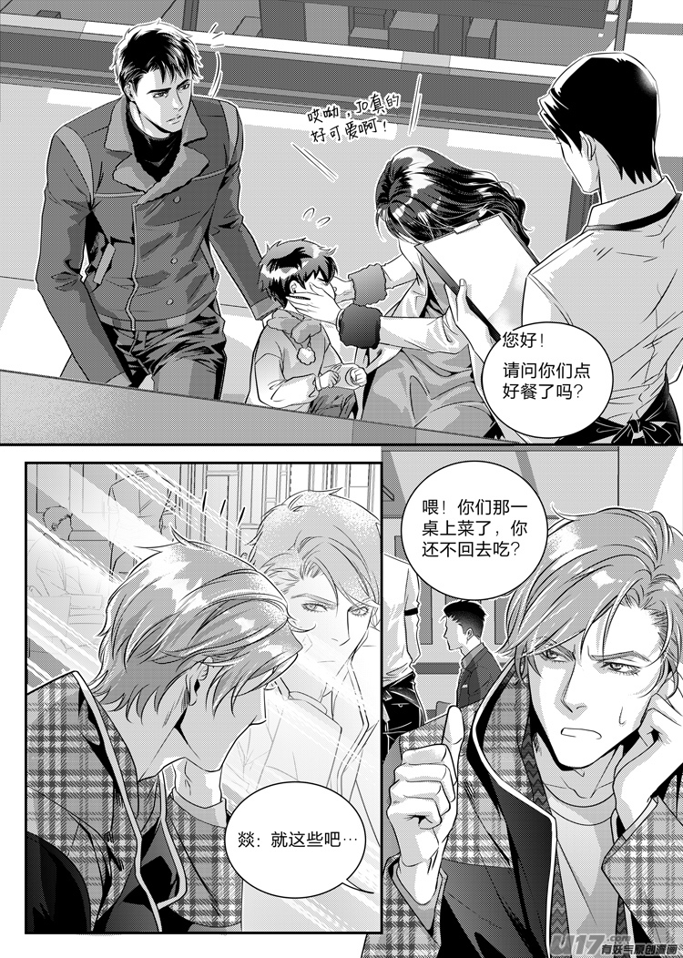 第十六话（11-17）-第63话