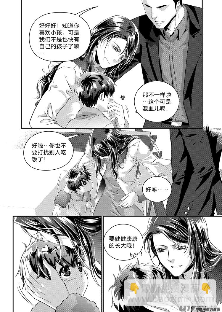 第十六话（23-26）-第65话