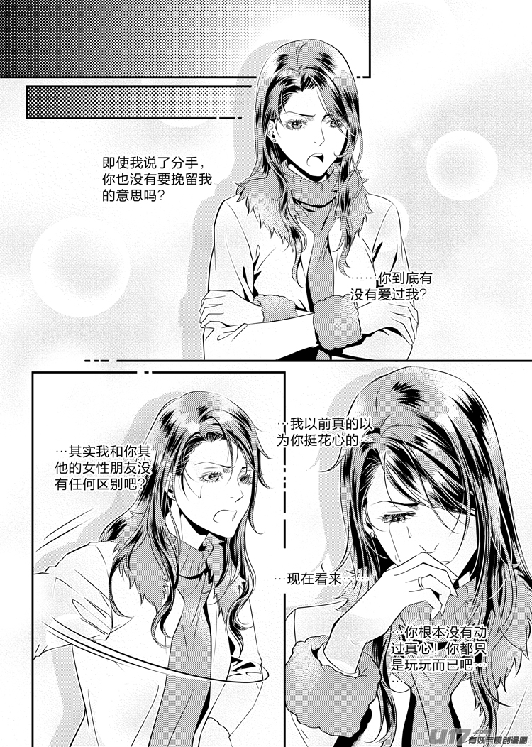 第十七话（05-11）-第67话