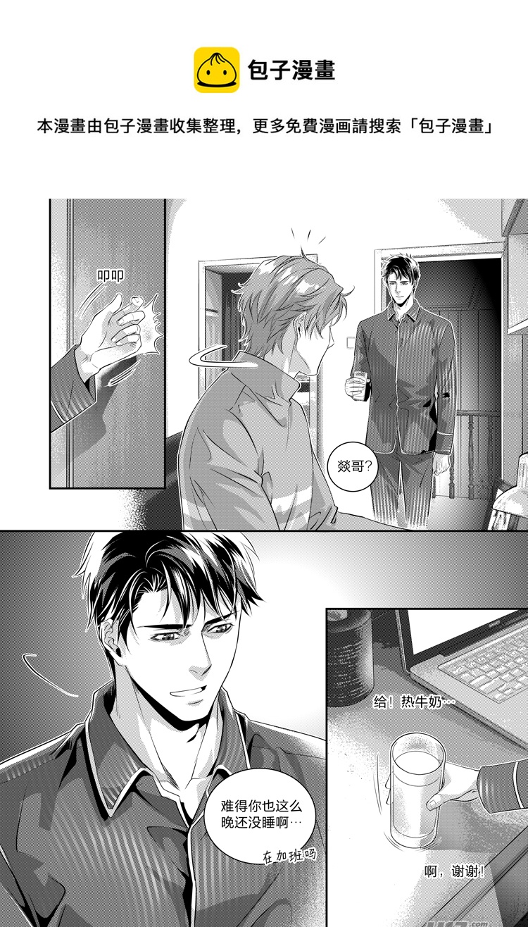 第十七话（19-23）-第69话