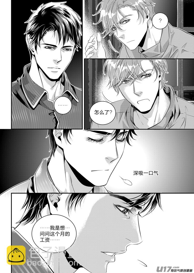 第十七话（19-23）-第69话