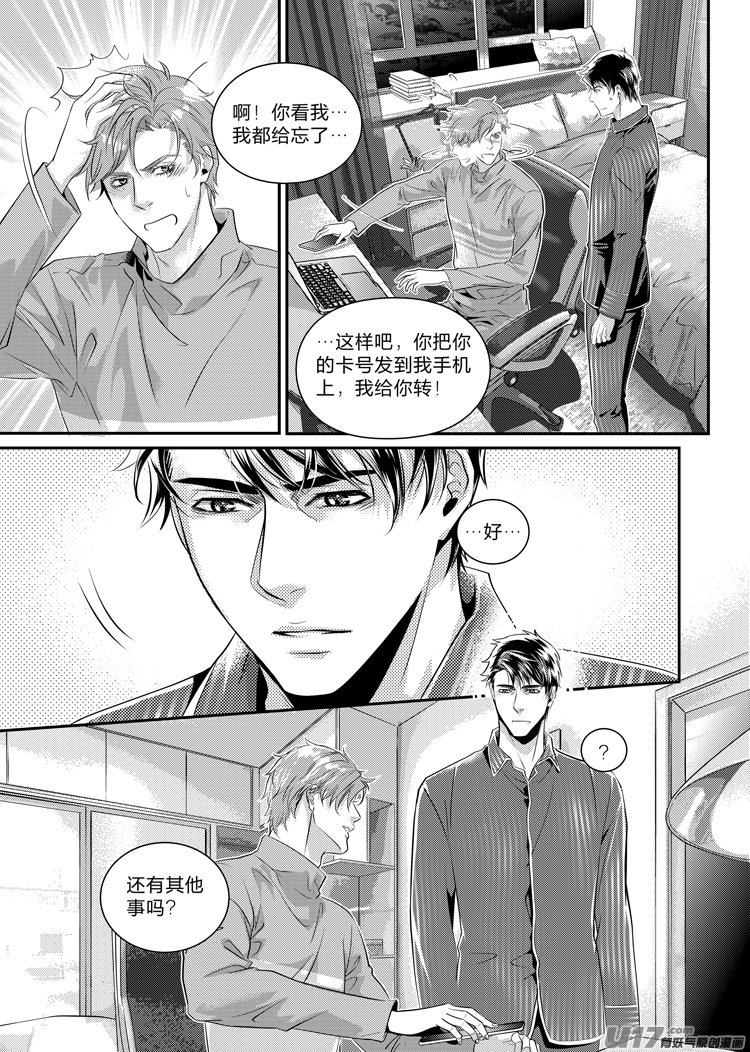 第十七话（19-23）-第69话