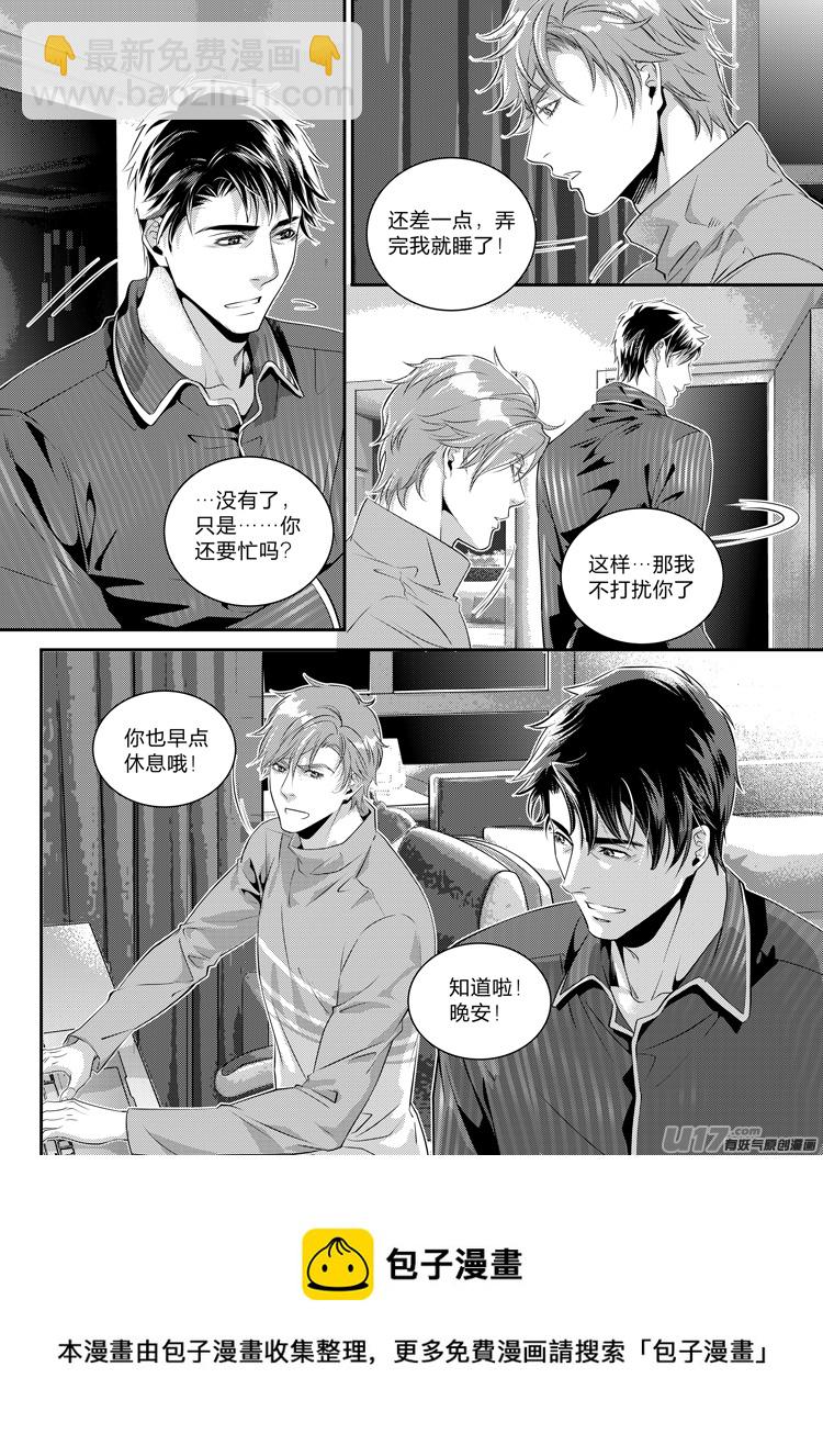 第十七话（19-23）-第69话