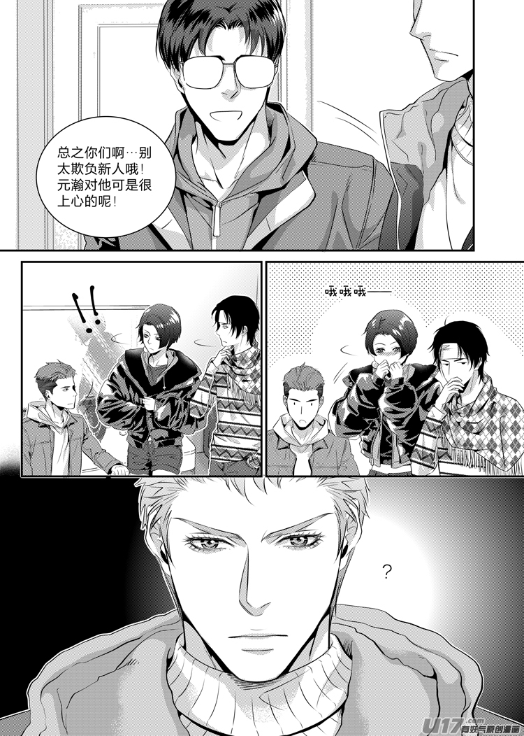 第十八话（01-05）-第71话