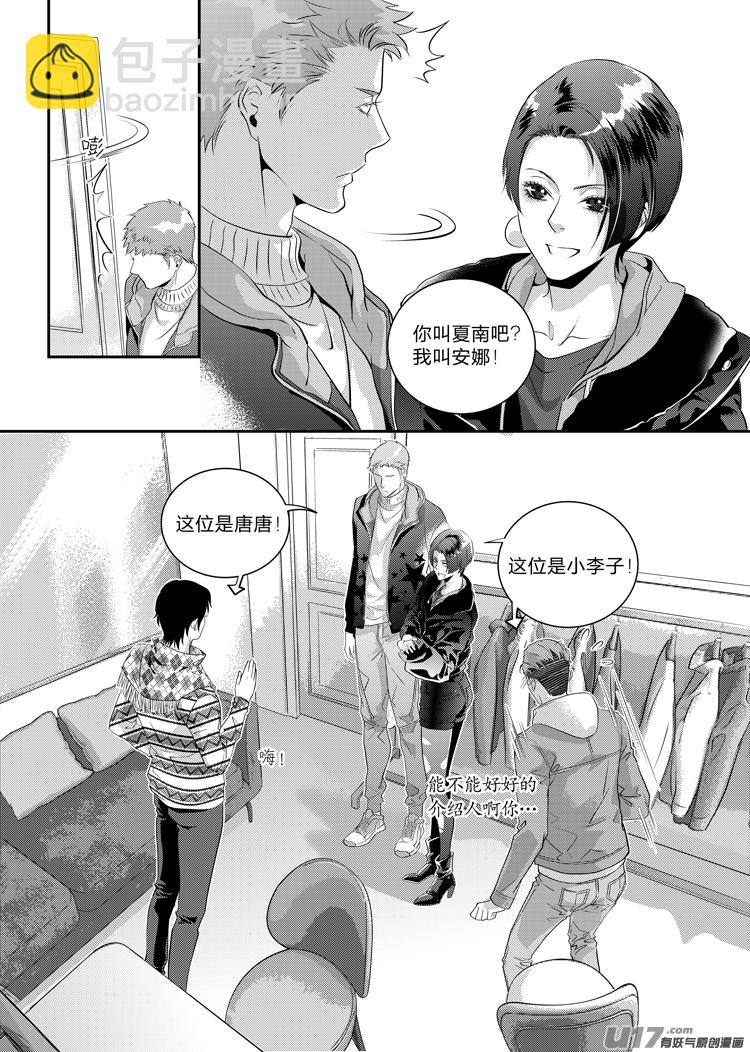 第十八话（01-05）-第71话