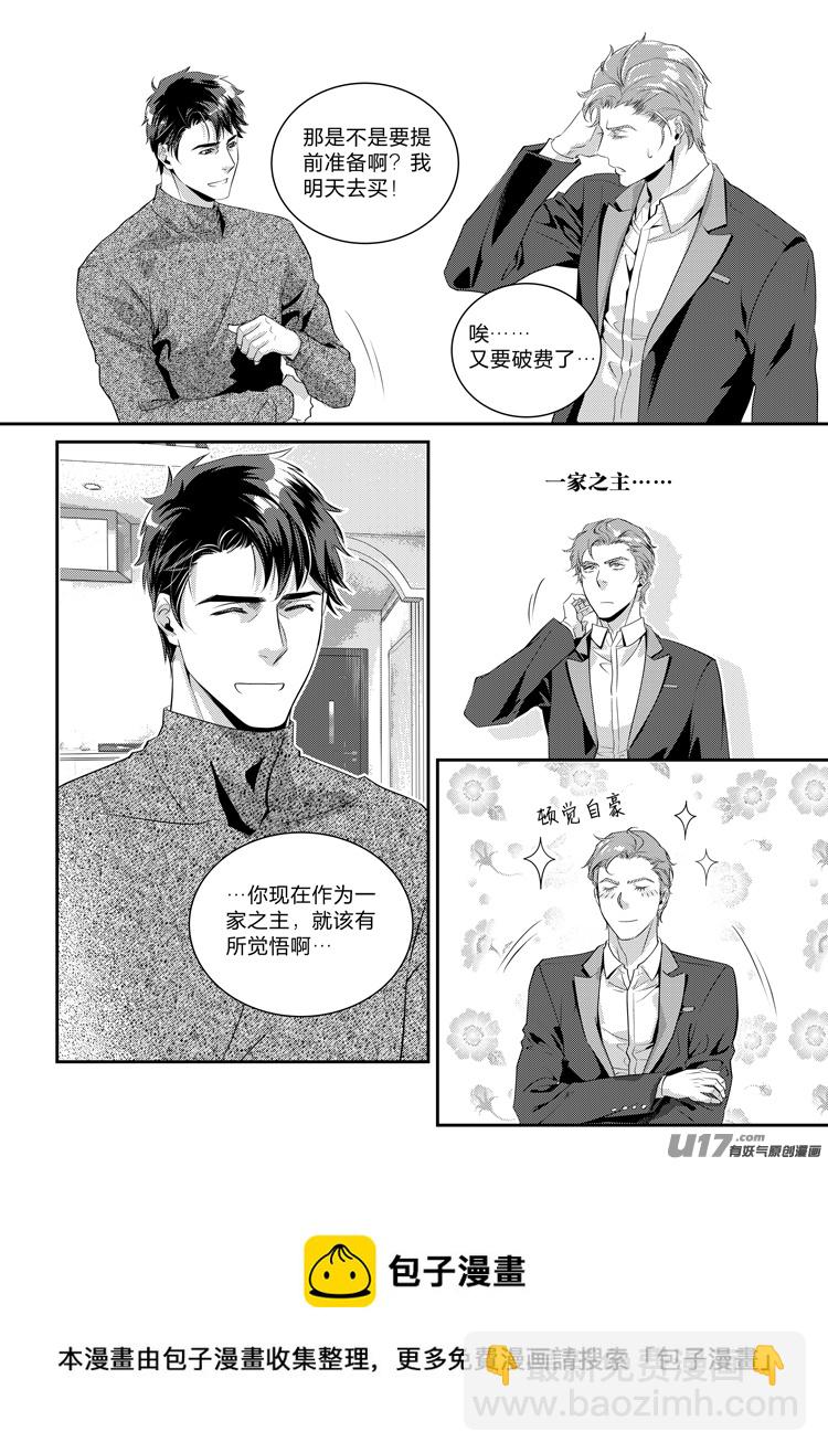 第十八话（12-19）-第73话