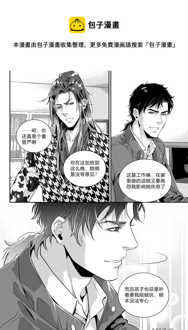 第十九话（01-05）-第75话