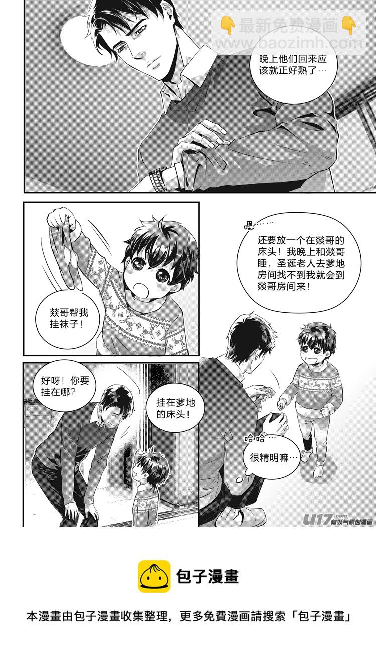 第十九话（01-05）-第75话