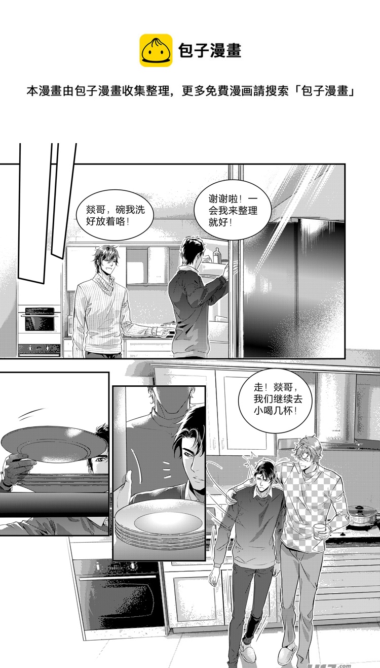 第十九话（12-16）-第77话