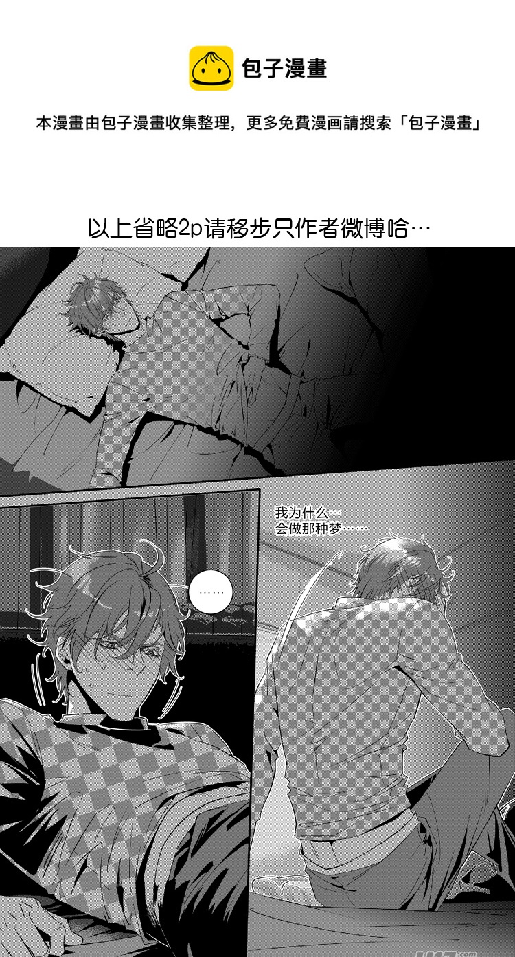 第二十话（03-07）-第79话