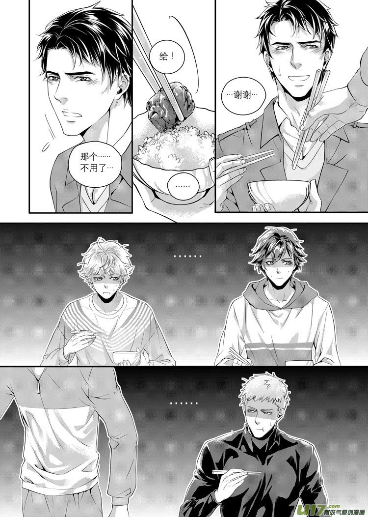 第三话（17-23）-第9话