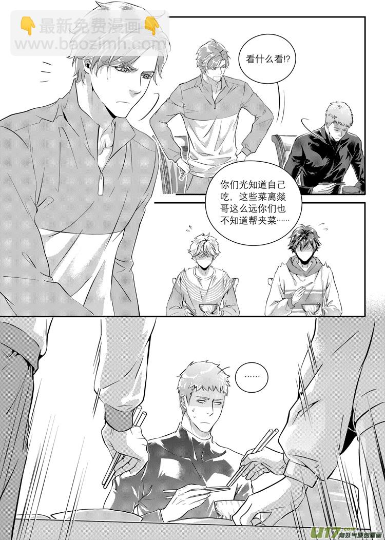 第三话（17-23）-第9话