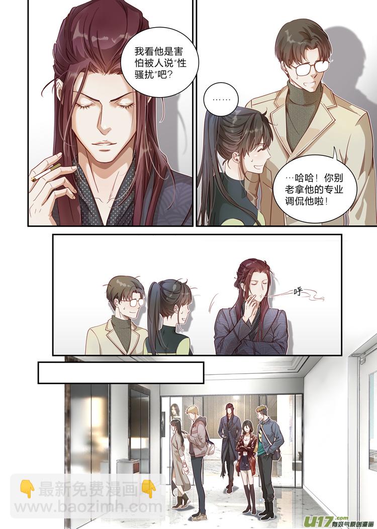 第二十话（15-19）-第81话