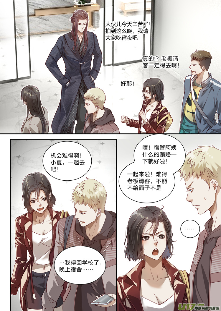 第二十话（15-19）-第81话