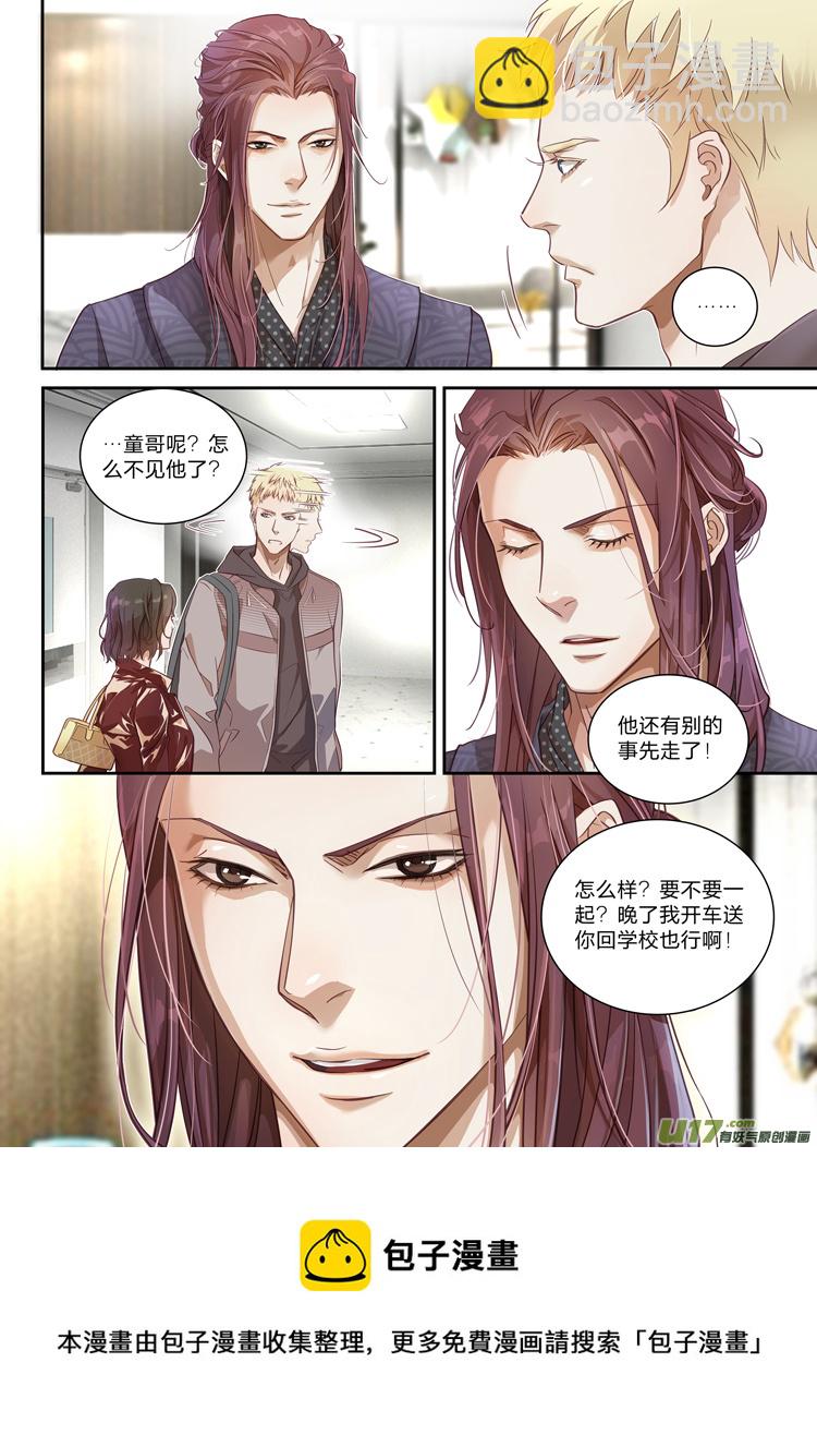 第二十话（15-19）-第81话