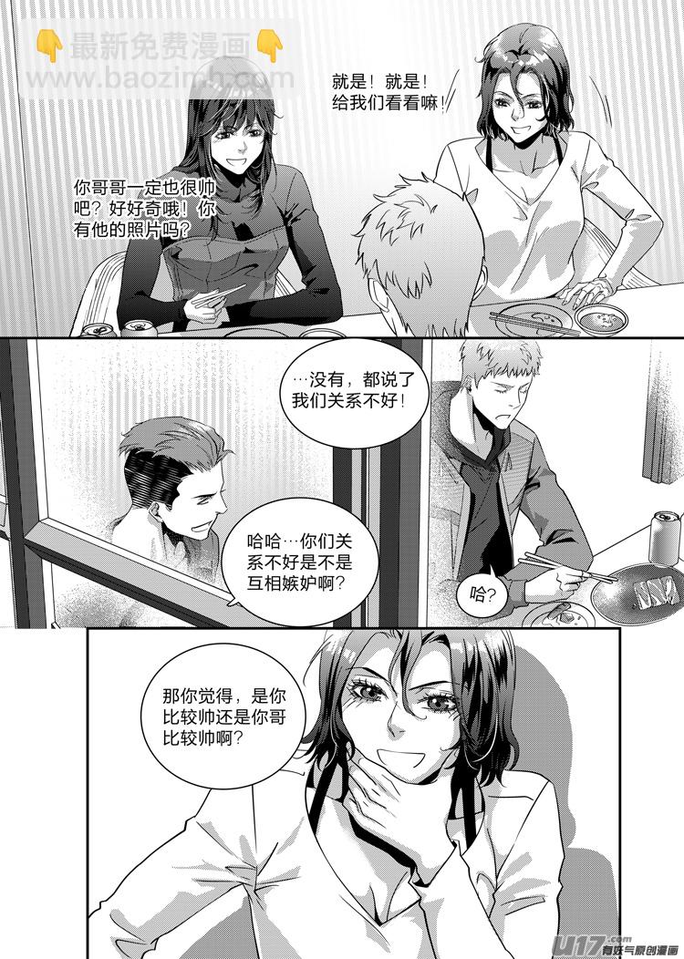 第二十话（01-06）-第83话