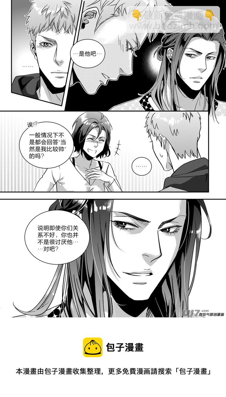 第二十话（01-06）-第83话