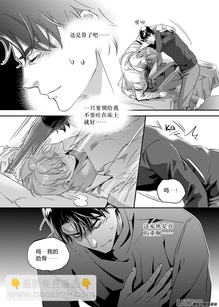 第二十一话（14-18）-第85话