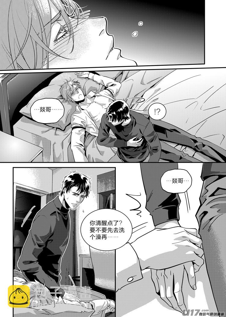 第二十一话（14-18）-第85话