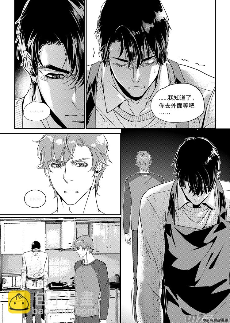 第二十二章（06-05）-第87话