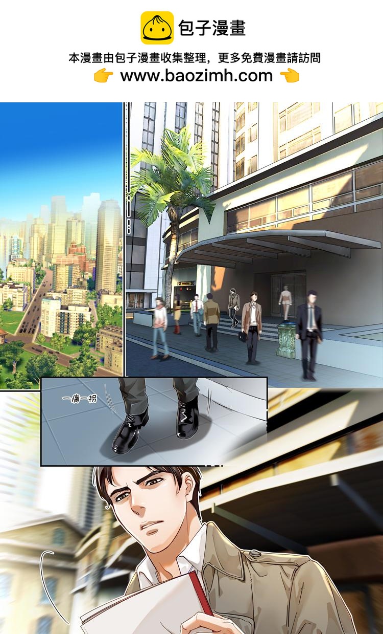 第一话（上）+人设-第1话