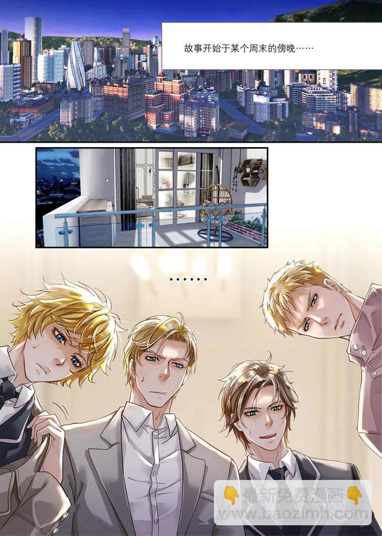 第一话（上）+人设-第1话