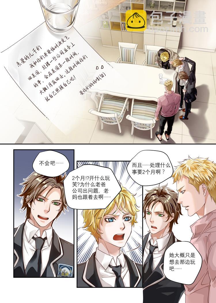 第一话（上）+人设-第1话