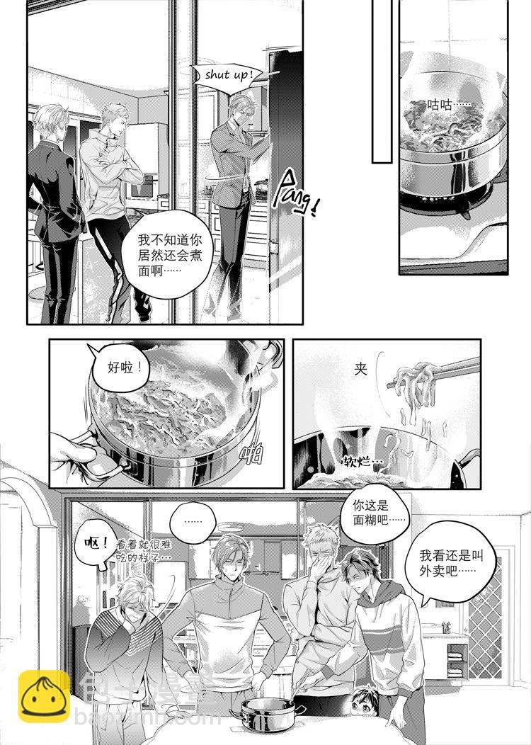 第一话（上）+人设-第1话