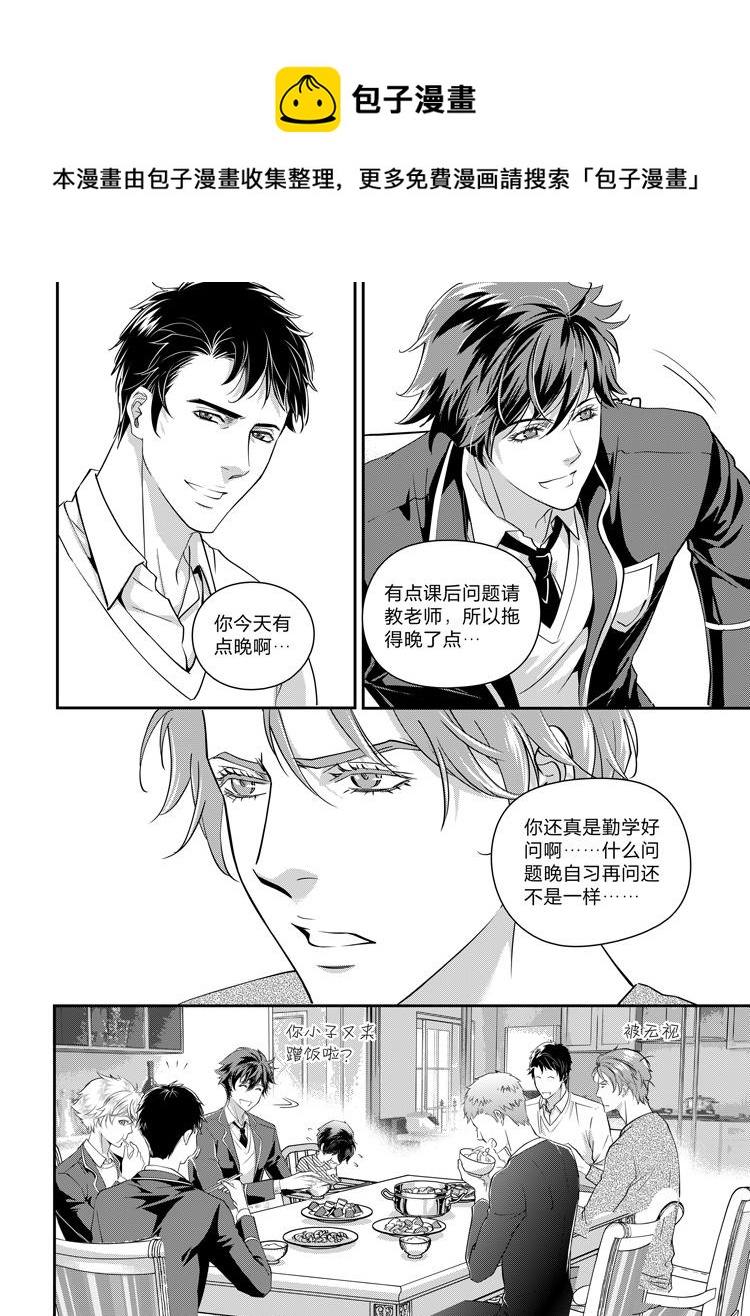 第七话（下）-第15话