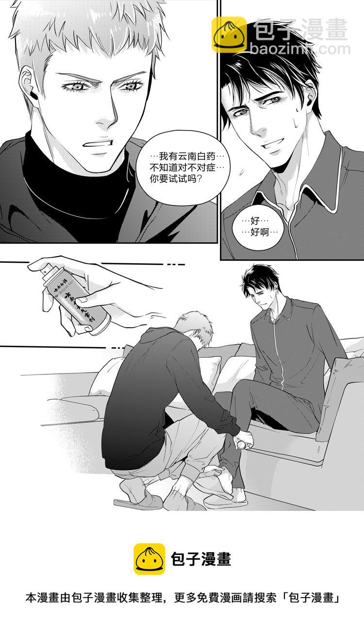 第七话（下）-第15话