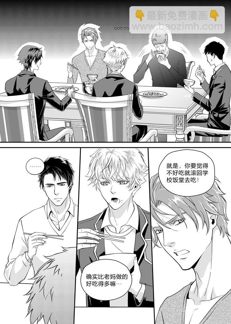 第七话（下）-第15话