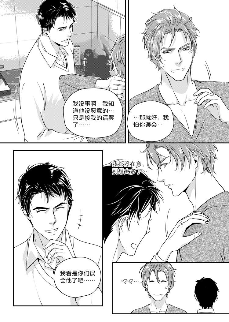 第七话（下）-第15话