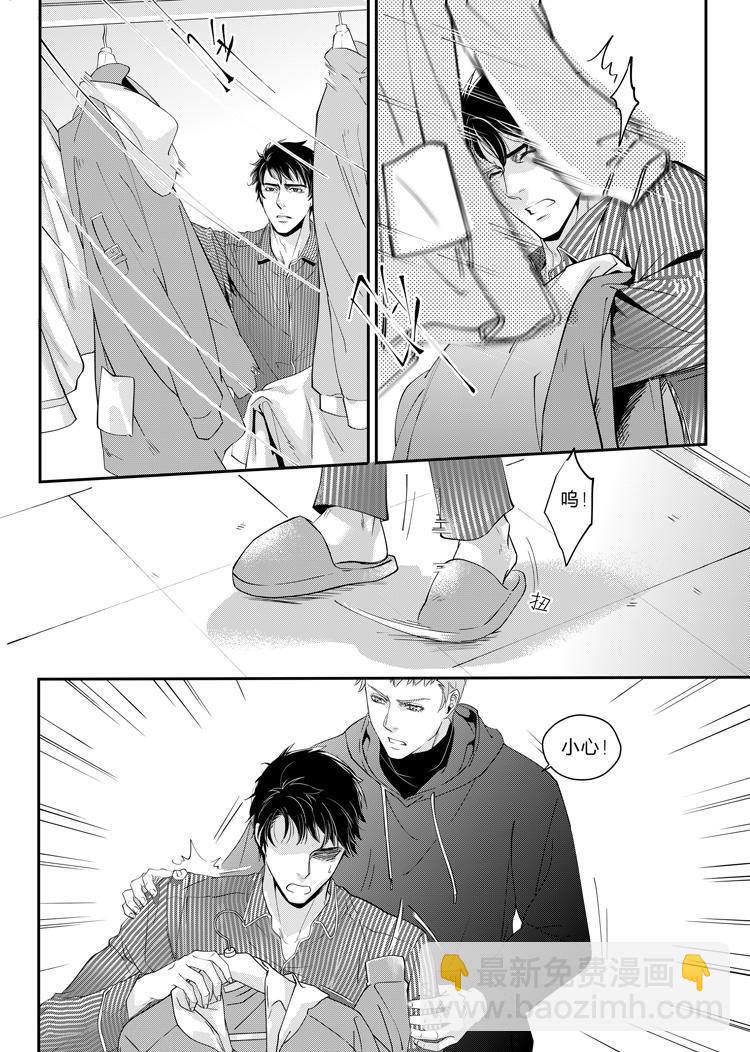 第七话（下）-第15话