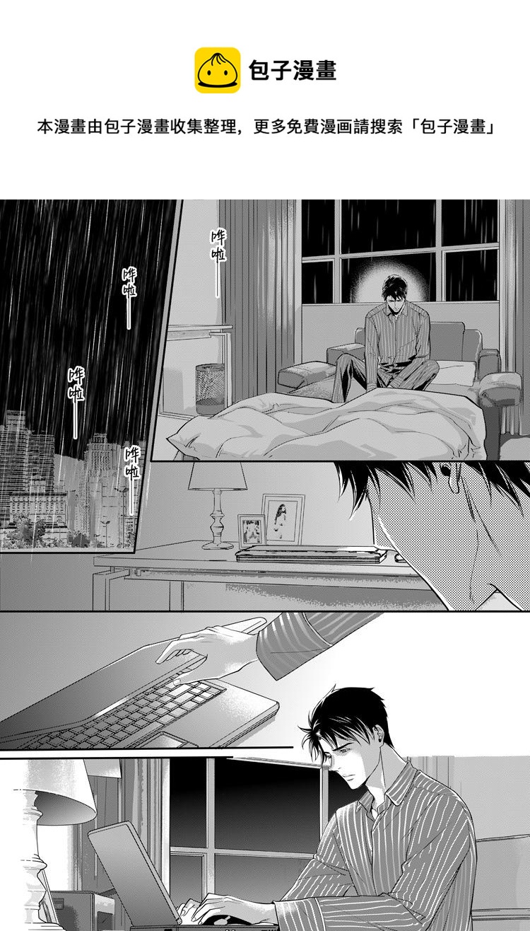 第八话（下）-第17话