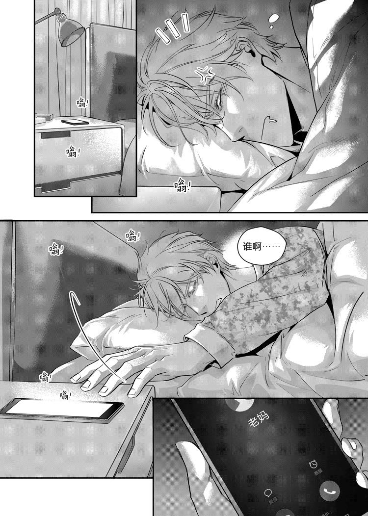 第八话（下）-第17话