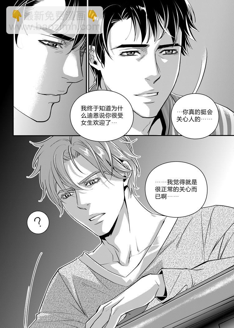 第八话（下）-第17话